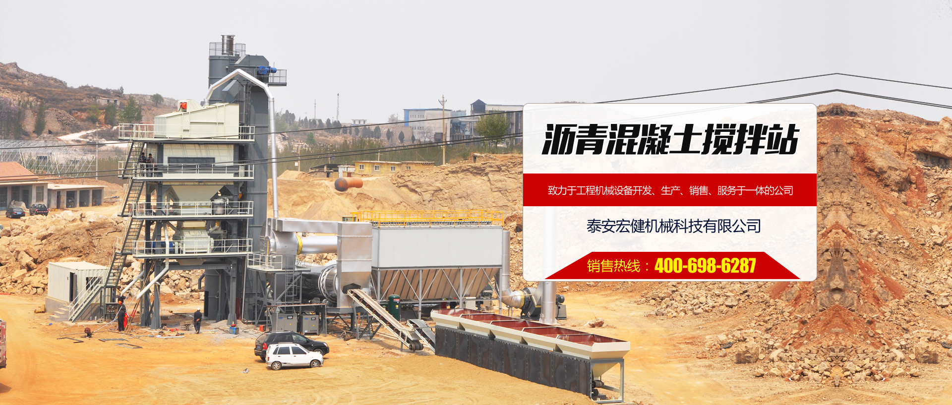 泰安(ān)江门丰升汽车制造有限责任公司(4G网站)