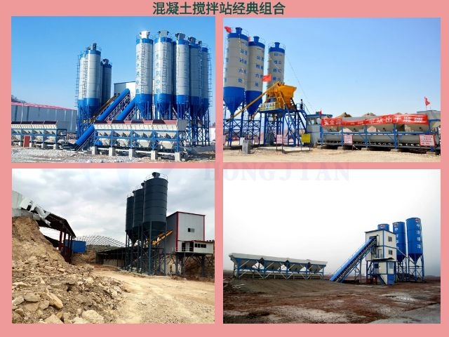 混凝(níng)土攪拌站(zhan)價格表差(chà)價爲什麽(me)會不同?區(qu)别在什麽(me)地方？